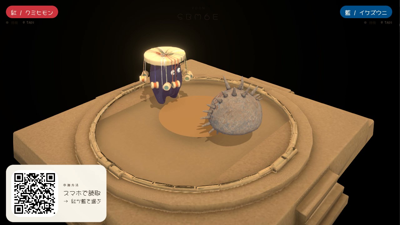 Sumo Battle — トントン相撲